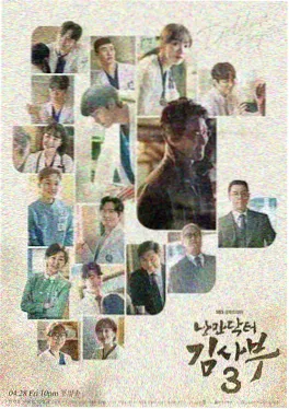 长夜将尽 78电影网高清资源