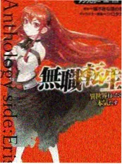 逆流而上的人 78电影网都市剧集